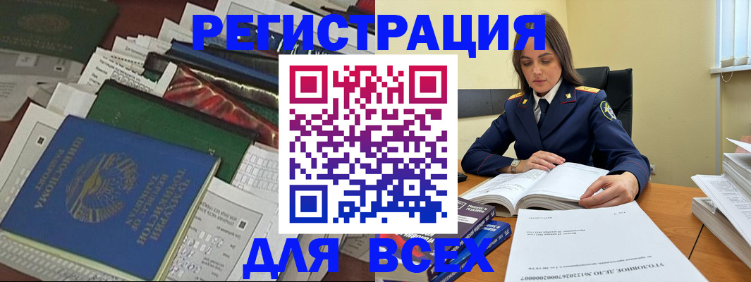 временная регистрация госуслуги в Льгове